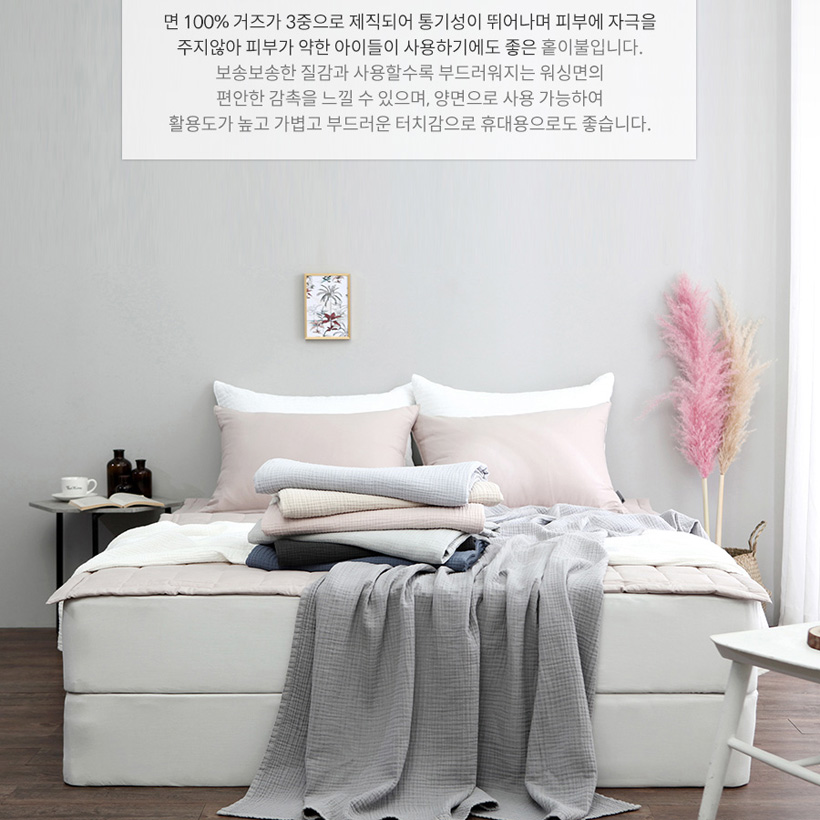 Chan bong gac Breeze Gauze Pigment 1