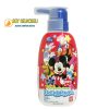 Sữa tắm gội Bandai Nhật Bản cho trẻ, em bé chính hãng 300ml