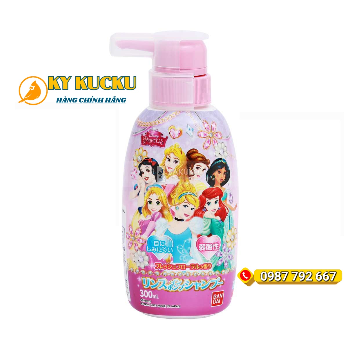 Sua tam goi cho tre Bandai nhat ban 300ml